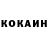 Кетамин ketamine Garry Ezinga