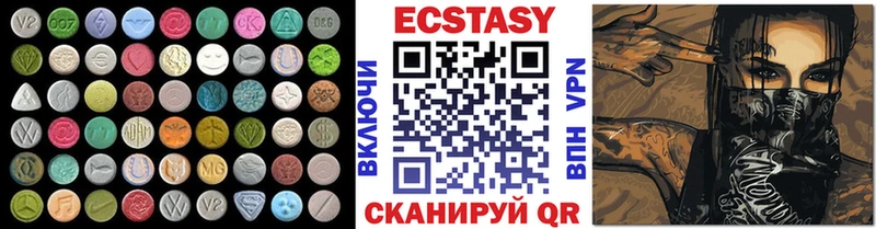 Экстази XTC  Дрезна 