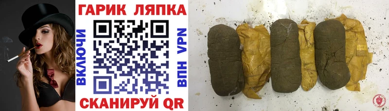 где продают наркотики  Дрезна  ГАШ Ice-O-Lator 
