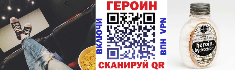 где найти   Дрезна  ГЕРОИН афганец 