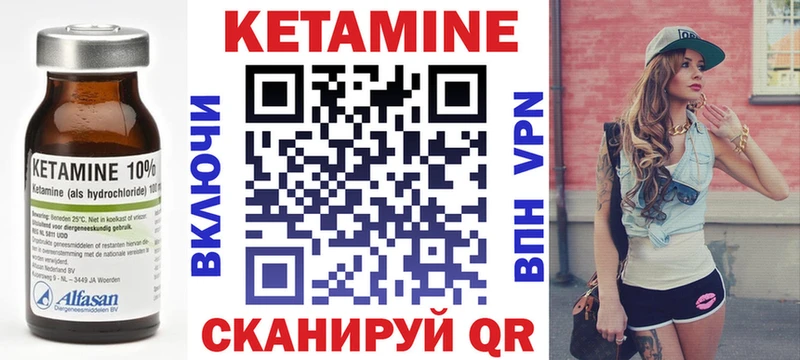 дарнет шоп  Дрезна  КЕТАМИН VHQ 