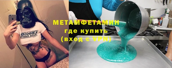 меф Краснотурьинск