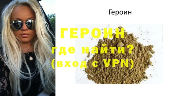 твердый Красноперекопск
