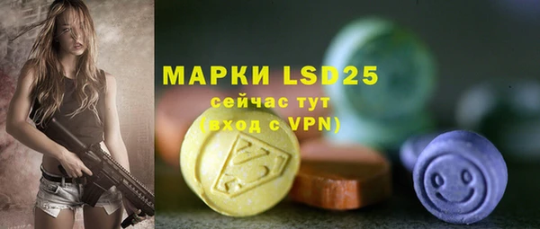 меф Краснотурьинск
