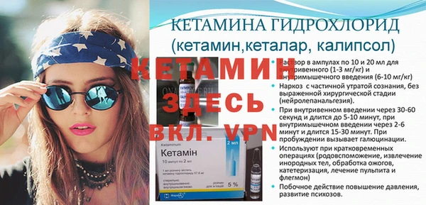 герыч Краснослободск