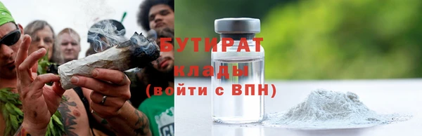 герыч Краснослободск