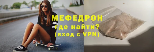 меф Краснотурьинск