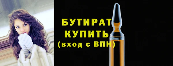 меф Краснотурьинск