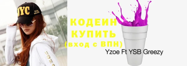 твердый Красноперекопск