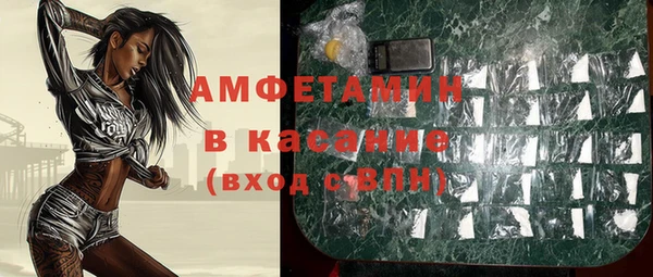 герыч Куйбышев