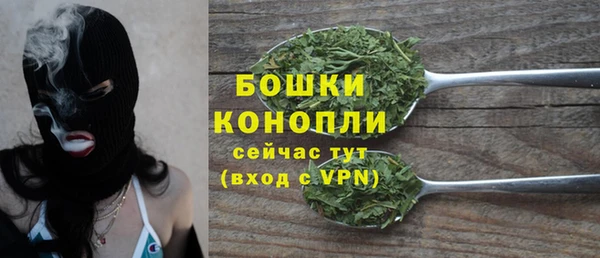 герыч Краснослободск