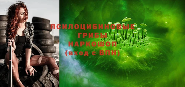 герыч Краснослободск