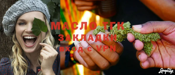 герыч Краснослободск