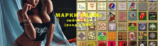 твердый Красноперекопск