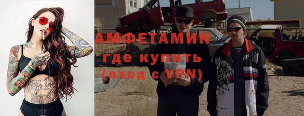 герыч Краснослободск