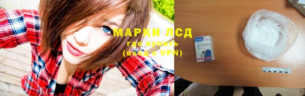 герыч Краснослободск