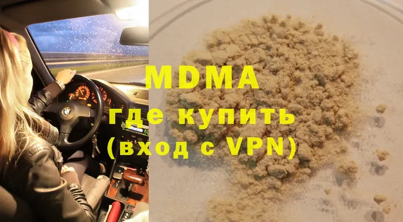 MDMA Molly  наркотики  Дрезна 