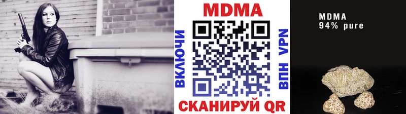 ссылка на мегу вход  Дрезна  MDMA молли  сколько стоит 