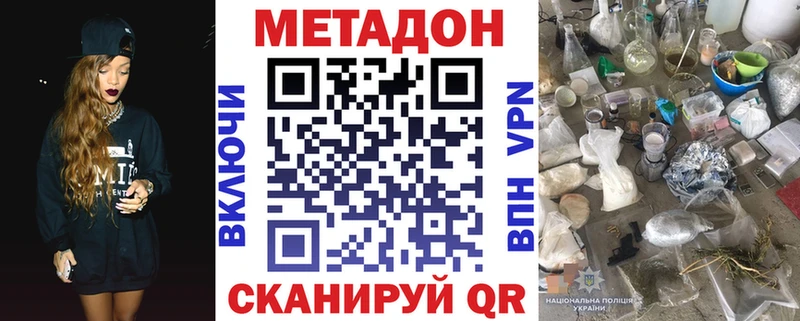 Метадон мёд  Дрезна 