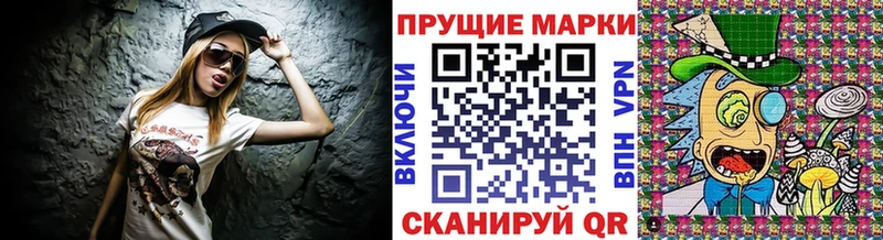 площадка какой сайт Дрезна Наркотические марки 1,5мг продажа наркотиков