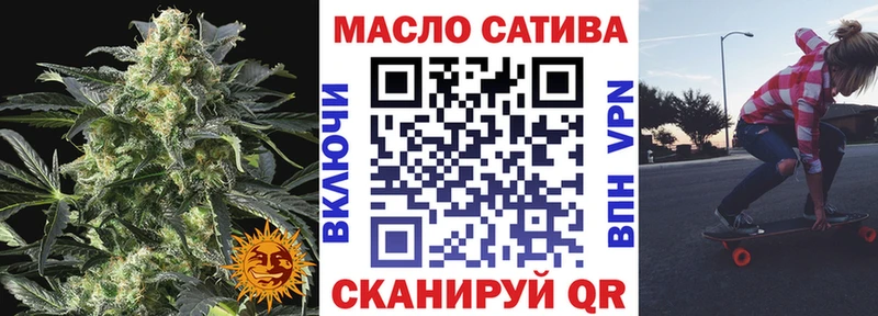 даркнет Telegram  Дрезна  ТГК гашишное масло 