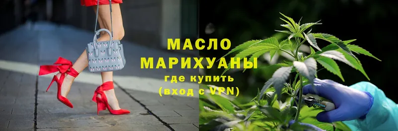 Дистиллят ТГК THC oil  MEGA вход  Дрезна  наркотики 